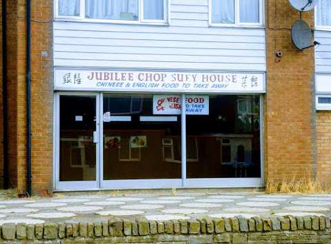 Jubilee Chop Suey House photo